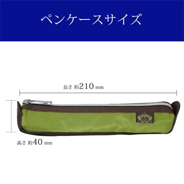 オロビアンコ（Orobianco） その他ペンケース 1X001 VERD 緑