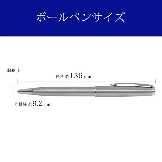 パーカー（PARKER） ボールペンSONNET ソネット サンドブラストCT