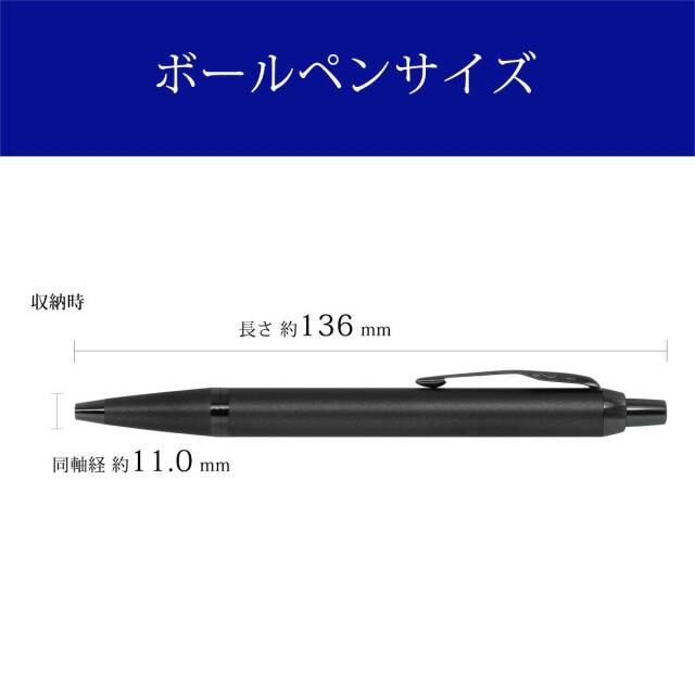 パーカー　ペン 好きなペンを選ぶ | パーカー日本公式ブランドサイト