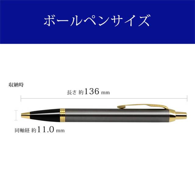 【非売品】レア　PARKER ボールペン　MeijiSeika 発足記念 パーカー（PARKER） ボールペンIM グレイGT ボールペン