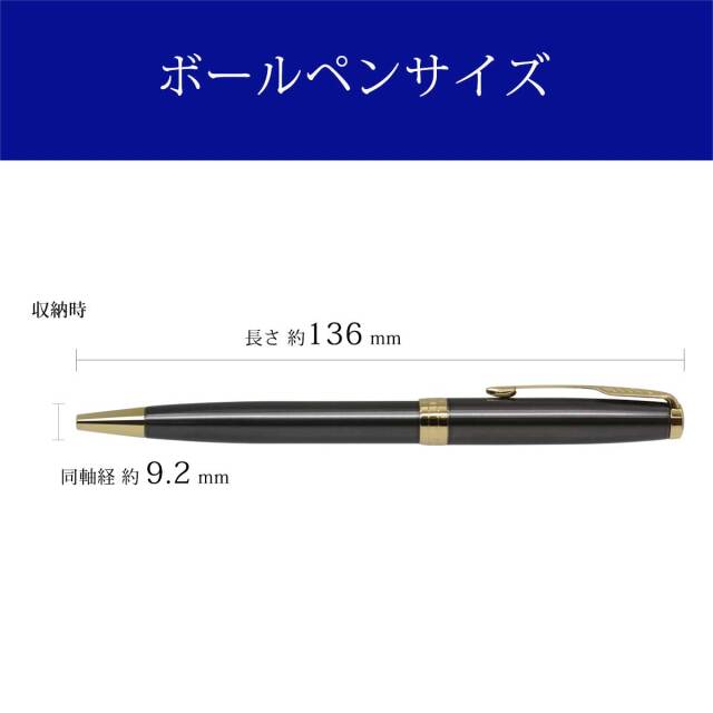 パーカー（PARKER） ボールペンSONNET ソネット グレイGT ボールペン