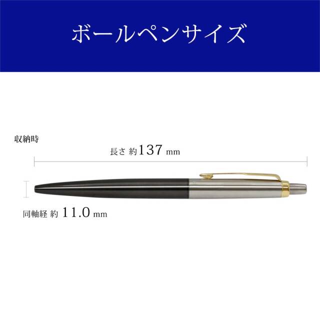 パーカー（PARKER） ボールペンJOTTER XL ジョッター デラックス