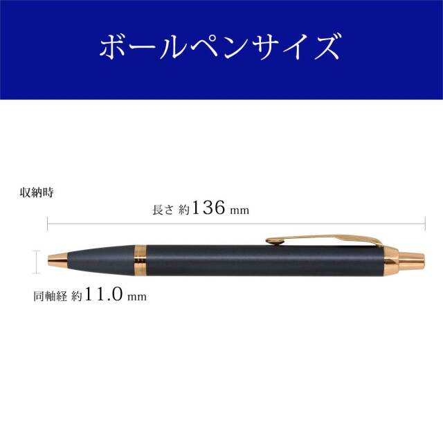 パーカー（PARKER） ボールペンIM スレートPGT ボールペン