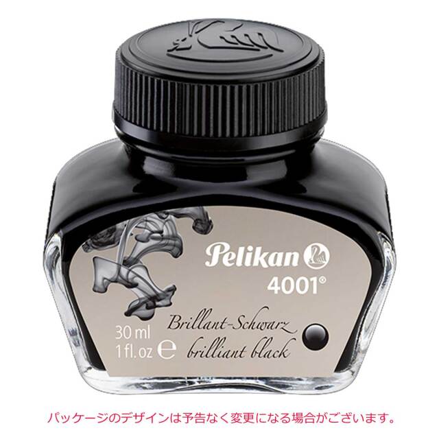 【即納可能】ペリカン（Pelikan） ボトルインク 62.5ml