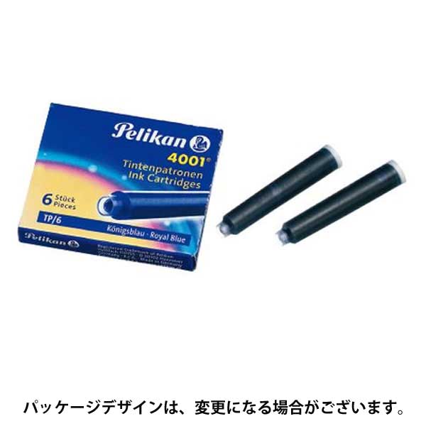 【即納可能】ペリカン（Pelikan） カートリッジインク 6本入り メール便可