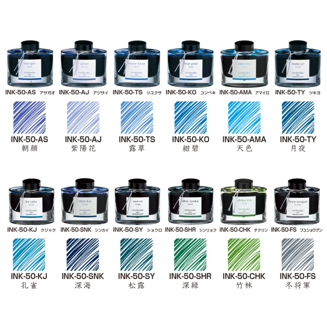 Amazon | パイロット 万年筆インキ iroshizuku 3色セットB