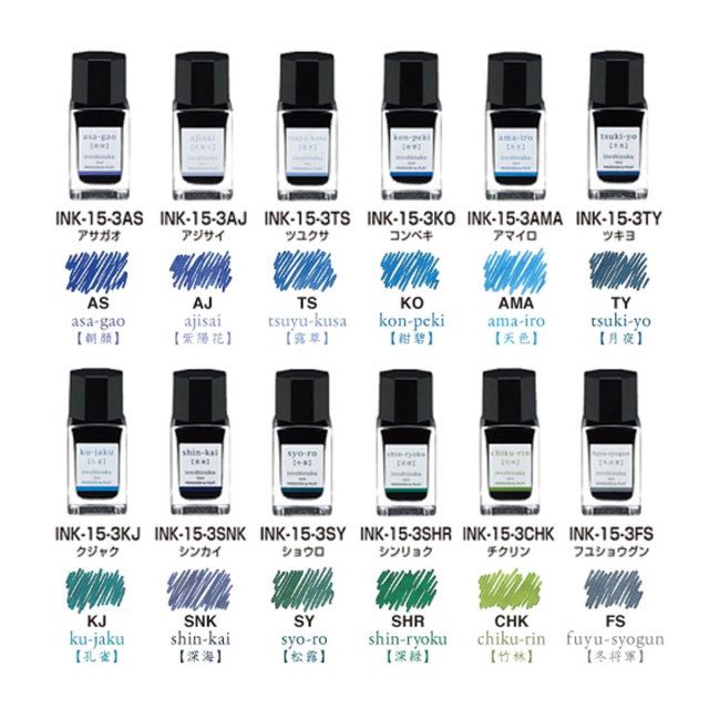 PILOT 色彩雫　15ml セット PILOT 色彩雫ミニ 15ml×3色セット 霧雨、秋桜、躑躅 - 文具館