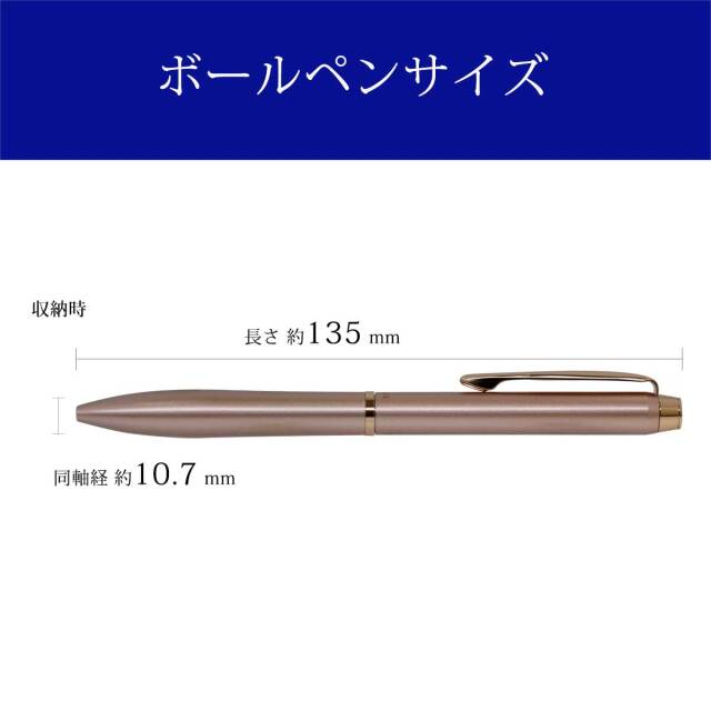 Amazon | Pilot パイロット アクロドライブ ピンクゴールド (1.0