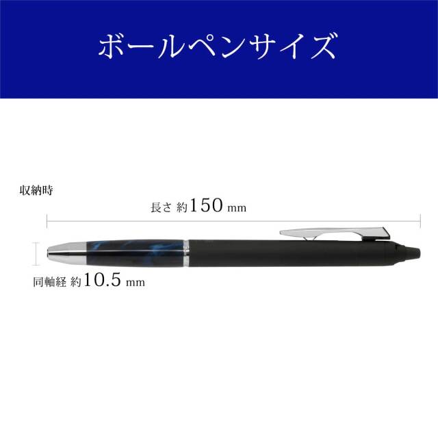 パイロット(PILOT) フリクションフリクションボール ノックゾーン