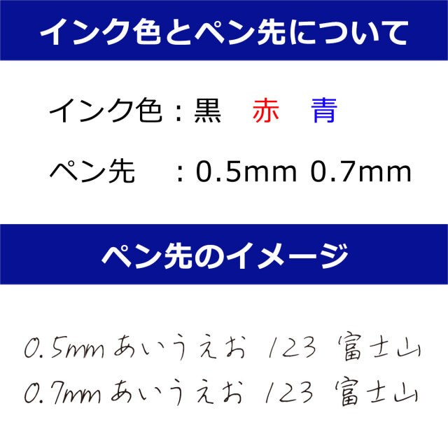 PILOT（文具） パイロット 多色・多機能ペン用 油性ボールペン替