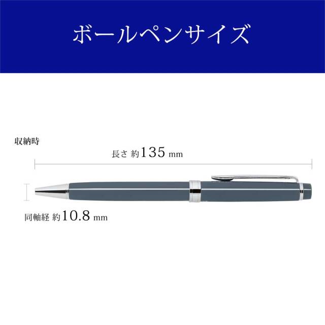 パイロット(PILOT) ボールペンGRANCE グランセ グレイッシュブルー