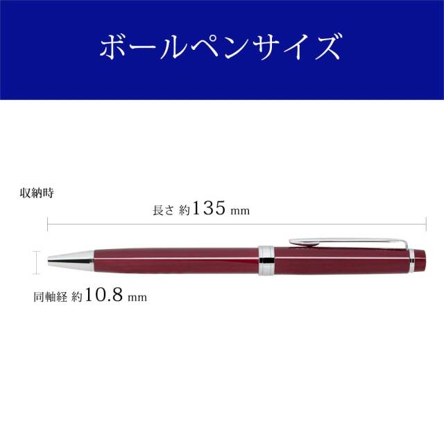 パイロット(PILOT) ボールペンGRANCE グランセ レッド ボールペン