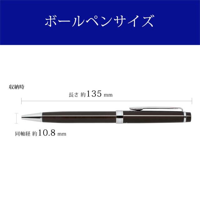 パイロット(PILOT) ボールペンGRANCE グランセ ダークブラウン ボールペン