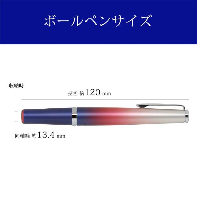 パイロット(PILOT) ボールペン20th Anniversary TIMELINE タイムライン