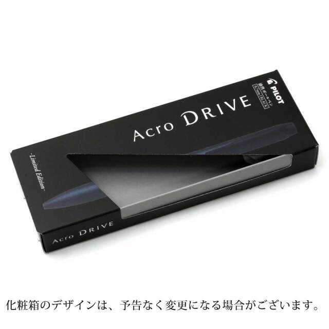 パイロット　アクロドライブ　ディープシー　限定 パイロット アクロドライブ 10th 限定 0.7mm 黒インク BDR-7WT25 -AS