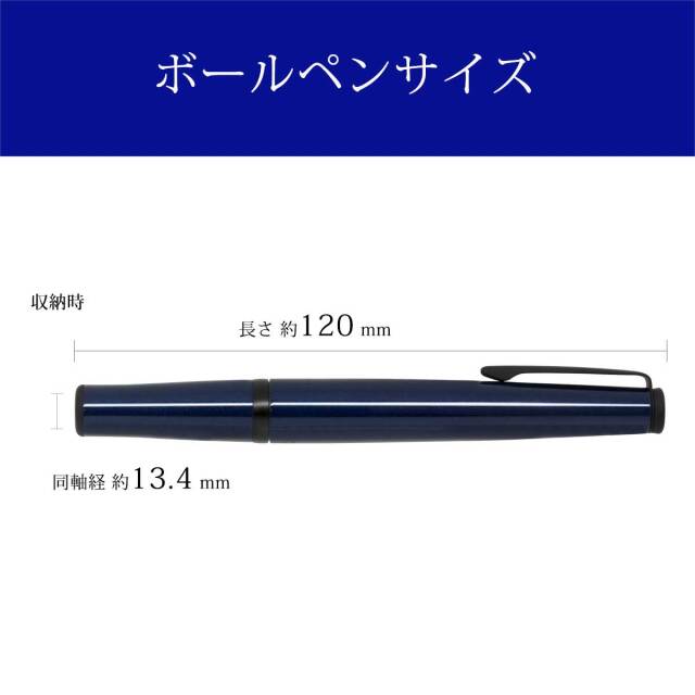 パイロット(PILOT) ボールペン日本限定 TIMELINE NATURE COLLECTION