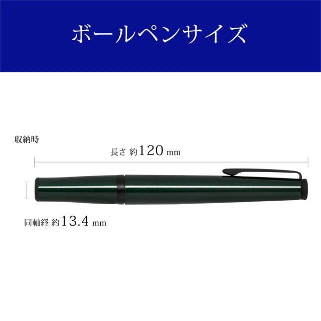 【未使用品】限定モデル タイムラインBP ディープフォレストグリーン PILOT - 【未使用品】限定モデル タイムラインBP ディープフォレスト