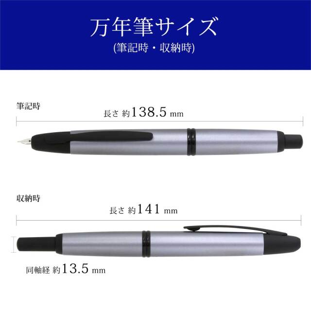 パイロット(PILOT) 万年筆Capless キャップレス FCS-1 マットシルバー