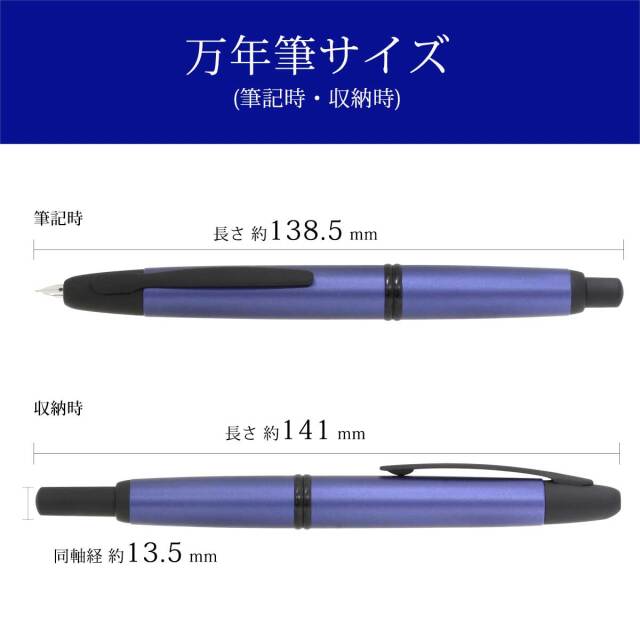 パイロット(PILOT) 万年筆Capless キャップレス FCS-1 マットアッシュ