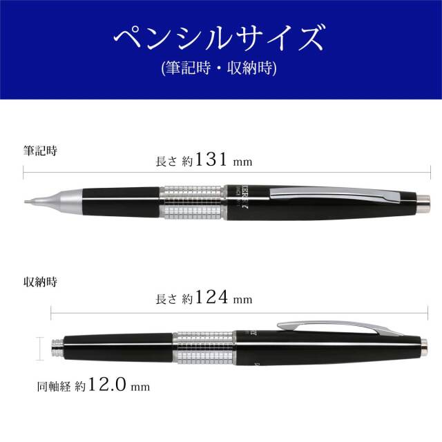 ぺんてる（Pentel） ペンシル万年 CIL KERRY ケリー 黒 0.5 シャープ
