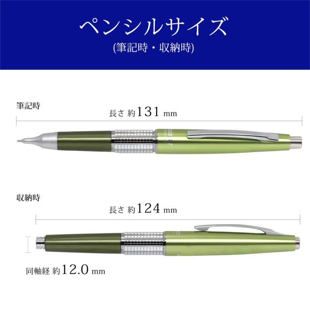 ぺんてる（Pentel） ペンシル万年 CIL KERRY ケリー オリーブグリーン