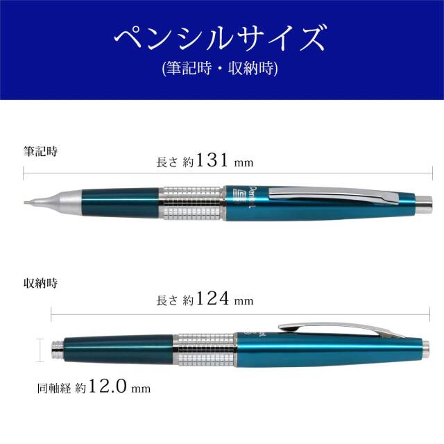 ぺんてる（Pentel） ペンシル東海地区限定カラー KERRY ケリー