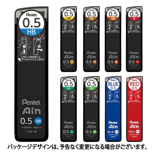【即納可能】 ぺんてる(Pentel) シャープペンシル替芯 Pentel Ain 0.5 メール便可