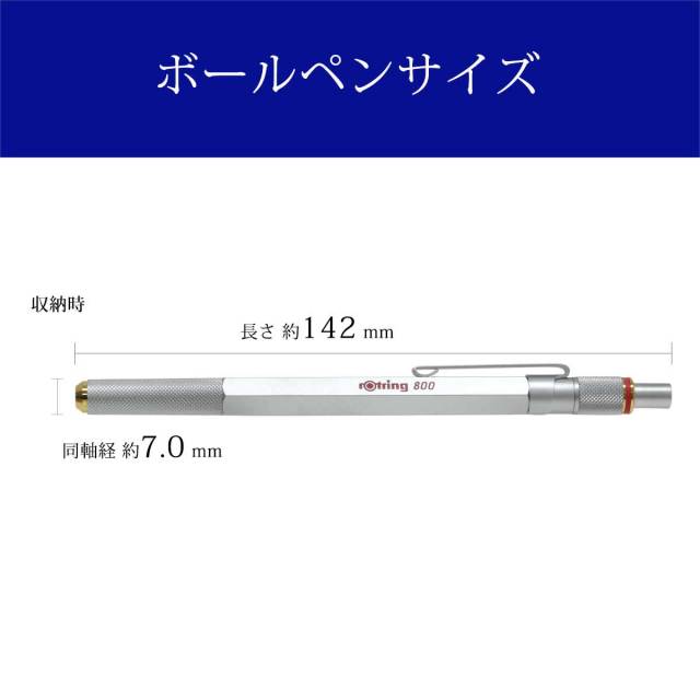 ロットリング 800 ボールペン シルバー M 2032580 回転収納タイプ ヤマダモール | ROTRING ロットリング 800 シルバー ボールペン