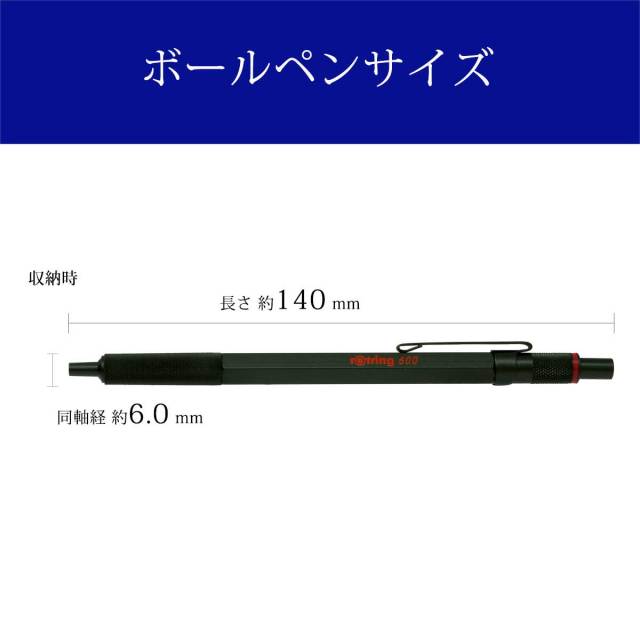 ロットリング（ROTRING） ボールペン600 カモフラージュグリーン