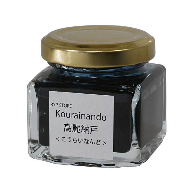 【即納可能】ペンスタ磐田オリジナルボトルインク 高麗納戸：こうらいなんど