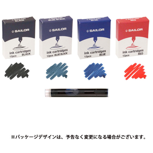 【即納可能】セーラー(SAILOR) カートリッジインク 12本入り メール便可