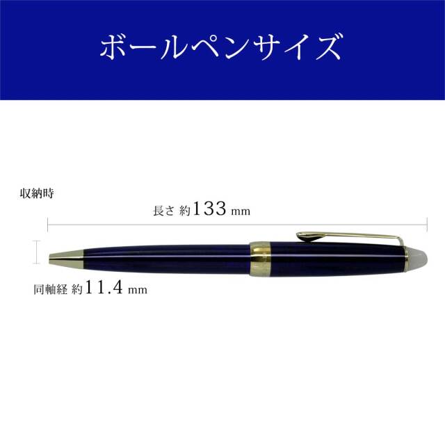 セーラー(SAILOR) ボールペン四季織 SHIKIORI 月夜の水面 夜長