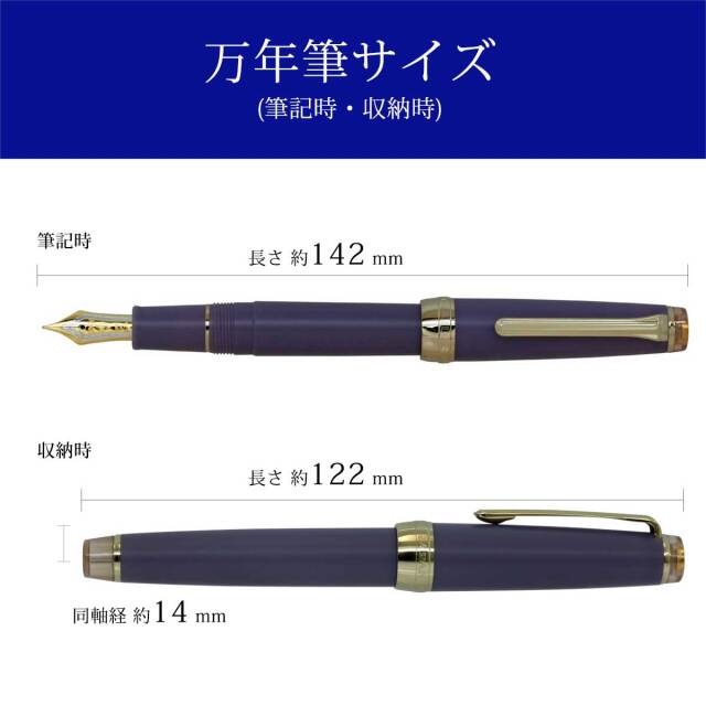 万年筆　まとめて　パイロット　セーラー　k18 k14 万年筆 まとめて パイロット セーラー k18 k14