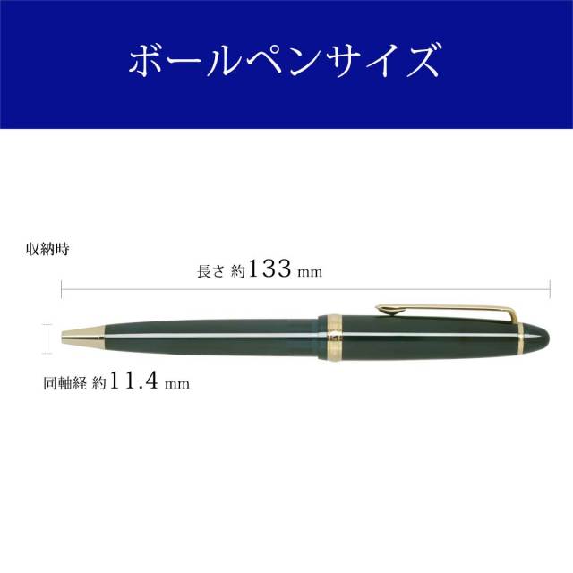 セーラー(SAILOR) ボールペン四季織 山水 駒草 こまくさ ボールペン