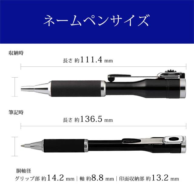 シヤチハタネームペンシヤチハタ ネームペン キャップレスS 黒 別注品