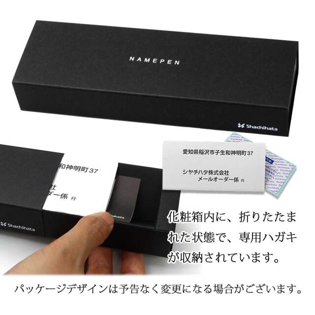 tksさん専用　オーダー シヤチハタネームペンシヤチハタ ネームペン キャップレスS 赤 別注品