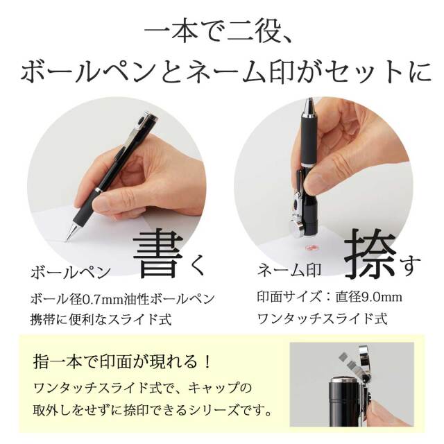 シヤチハタネームペンシヤチハタ ネームペン キャップレスS 赤 別注品