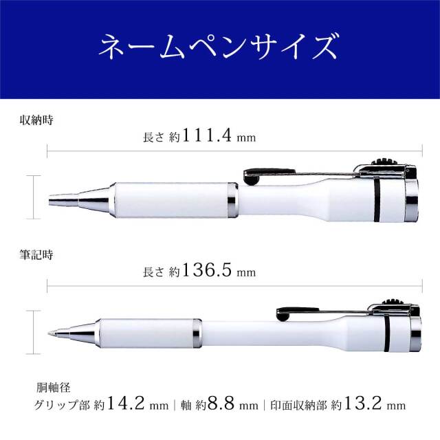 シヤチハタネームペンシヤチハタ ネームペン キャップレスS ホワイト