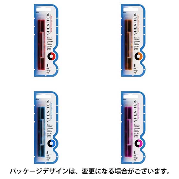 【即納可能】シェーファー(SHEAFFER)  カートリッジインク ブリスタータイプ 5本入り メール便可