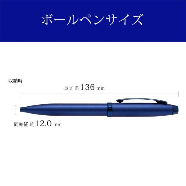 シェーファー(SHEAFFER) ボールペンシェーファー100 サテンブルー