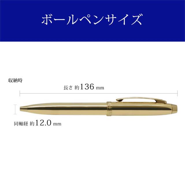 シェーファー(SHEAFFER) ボールペンシェーファー100 ゴールドPVD