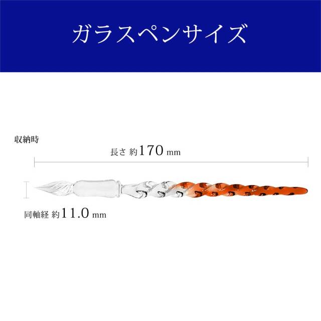 硝子工房 Sayori ガラスペンガラスペン kou 煌 彩 オレンジ 金木犀