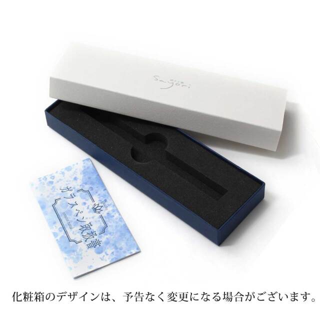 未使用品　ガラスペン　Sayori 万年筆 ケース付き 硝子工房 Sayori ガラスペンガラスペン kou 煌 彩 ピンク 紅梅