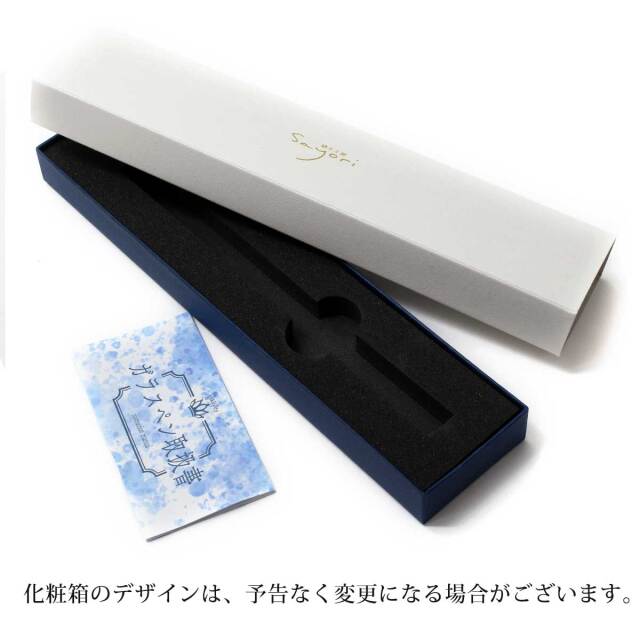 硝子工房Sayori ガラスペン 未使用品 専用箱付き ハンドメイド 文房具 硝子工房 Sayori ガラスペンガラスペン kou 煌 染 グリーン