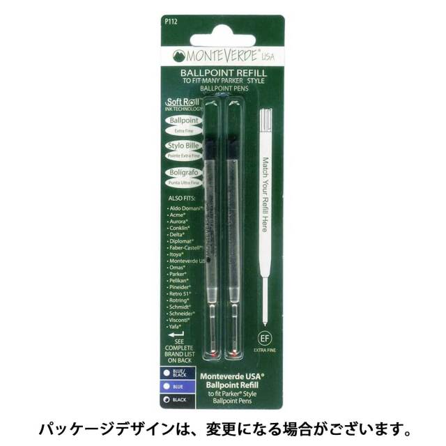 モンテベルデ Monnteberude 消耗品ボールペン替芯 2本入