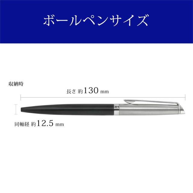 waterman ウォーターマン　51v 1号 WATERMAN（ウォーターマン）ボールペン メトロポリタン