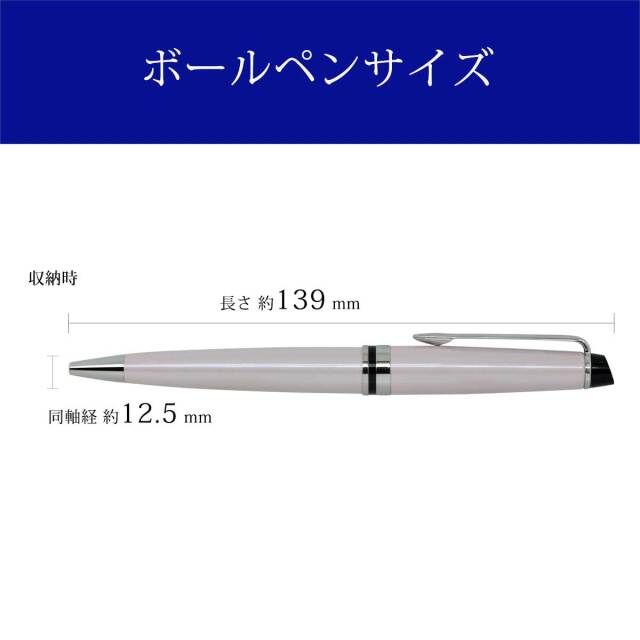 WATERMAN EXPERT ボールペン WATERMAN ウォーターマン エキスパート EXPERT ボールペン