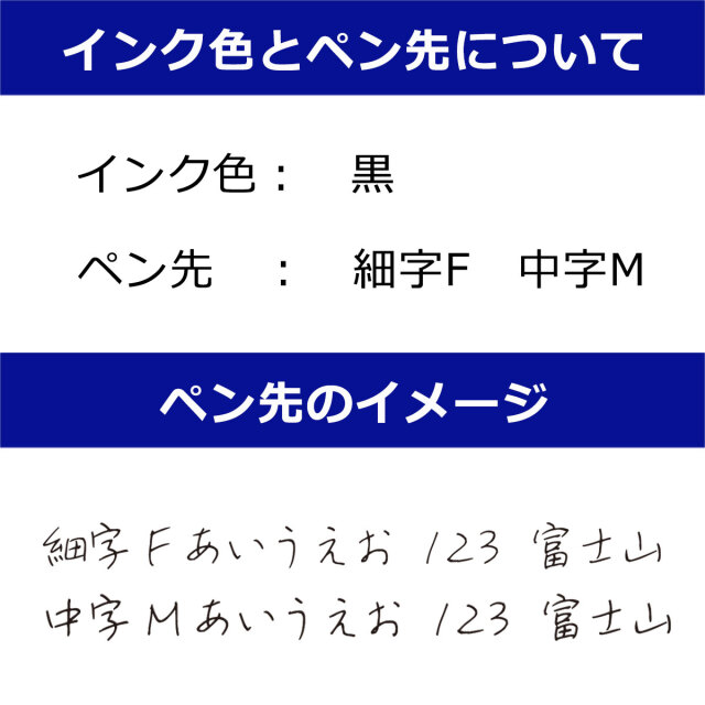 ウォーターマン（WATERMAN） 消耗品ボールペン替芯 選べる 2本セット