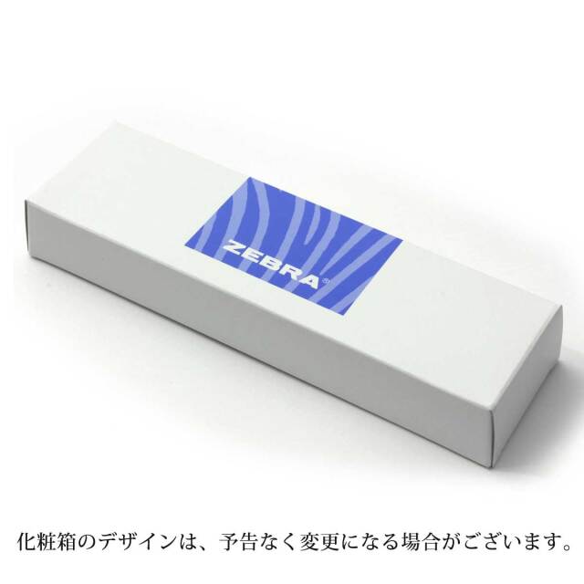 ゼブラ（ZEBRA） ボールペンSARASA Grand サラサグランド P-JJ57-VBP
