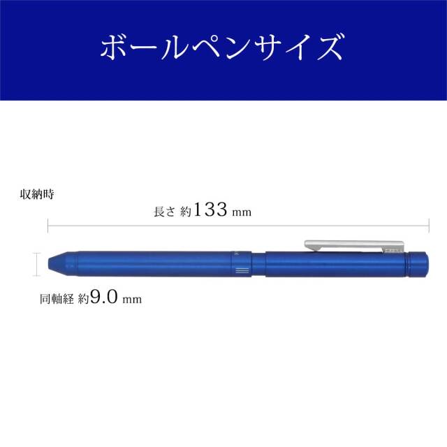 ゼブラ（ZEBRA） 多機能ペンSHARBO X シャーボX LT3 コバルトブルー